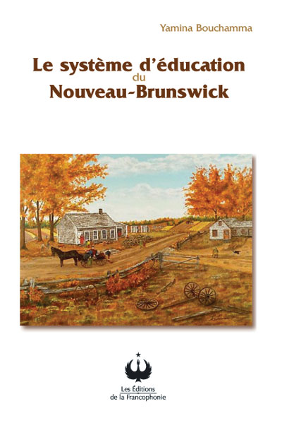Le système d’éducation du Nouveau-Brunswick (cahier d’exercices)