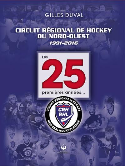 Circuit régional de hockey du nord-ouest (1991-2016)