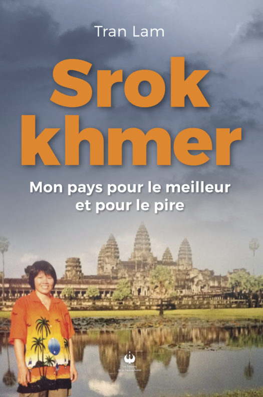 Srok khmer